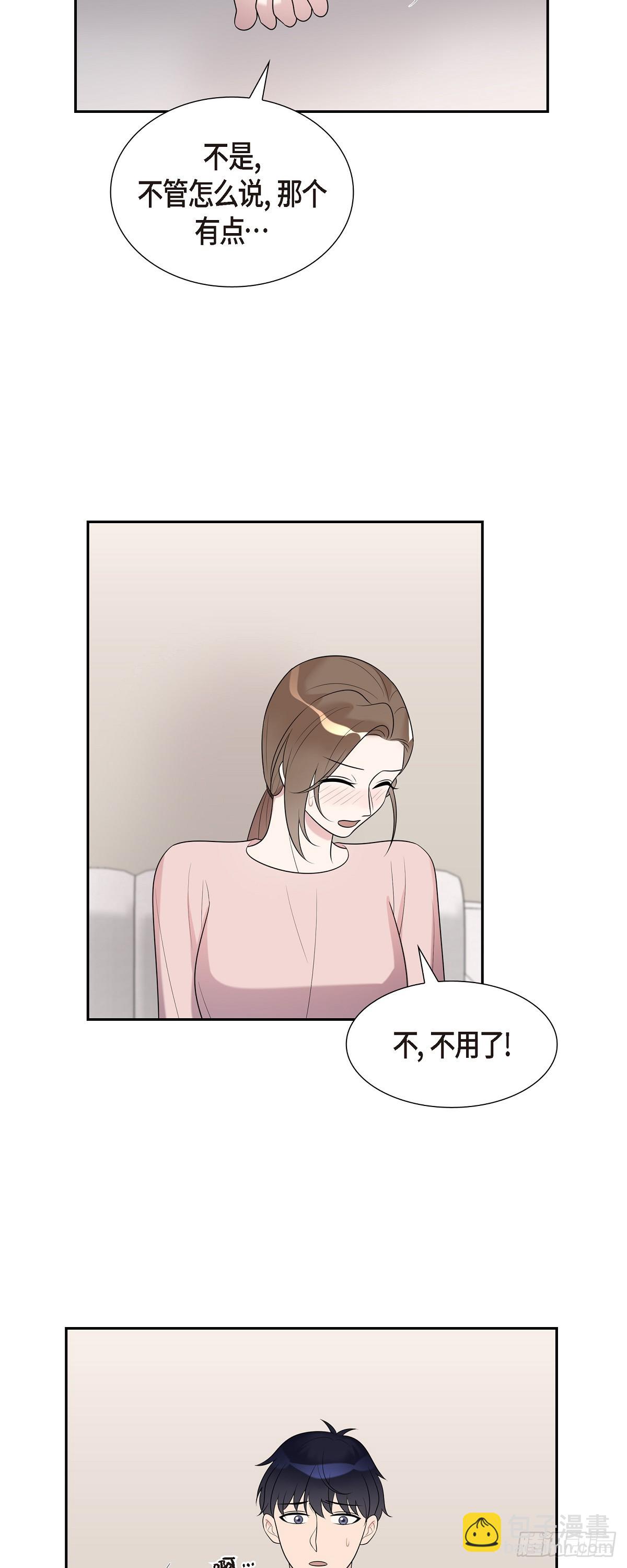 28 好像挺舒服的-第29话