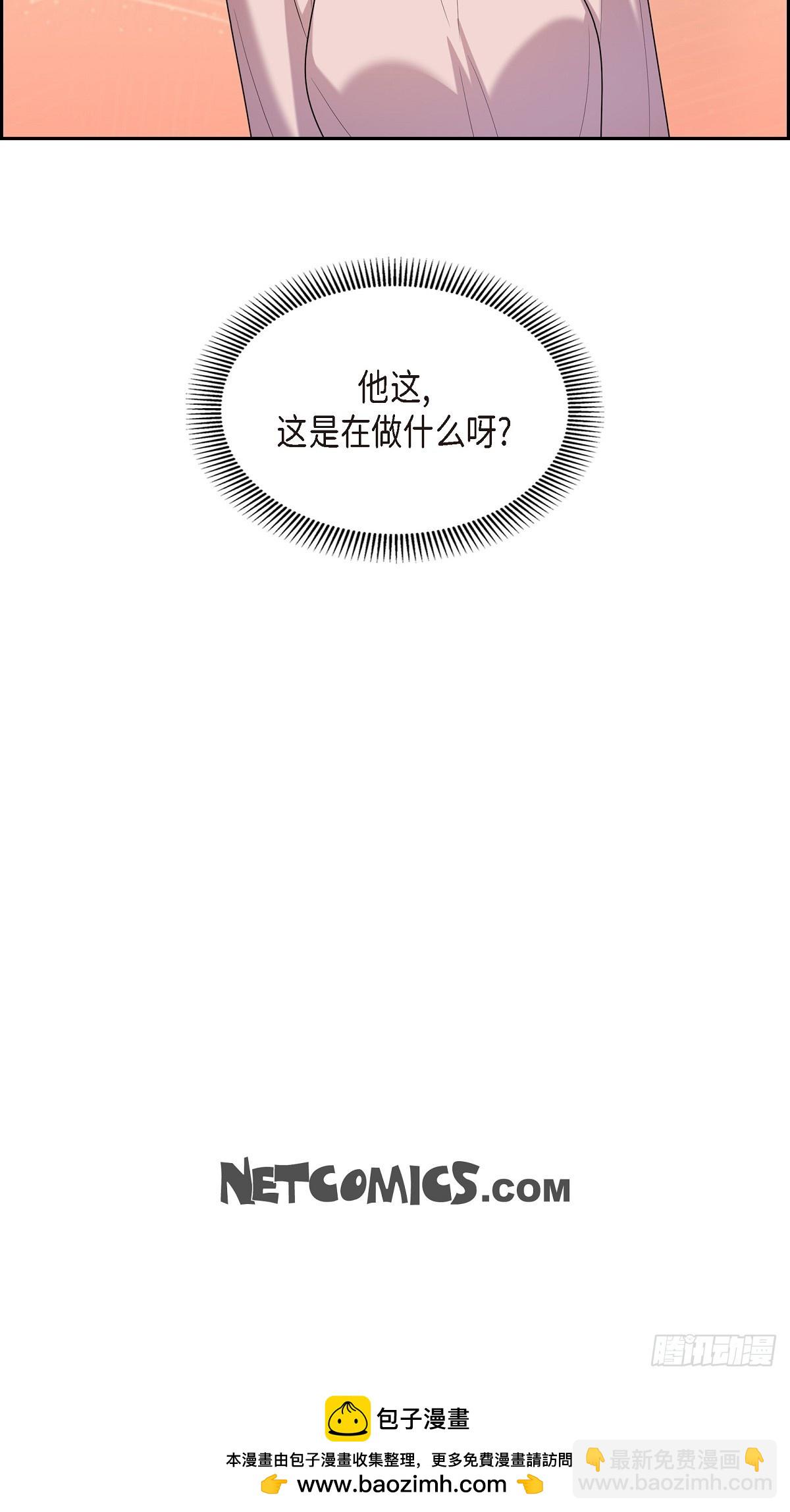 28 好像挺舒服的-第29话