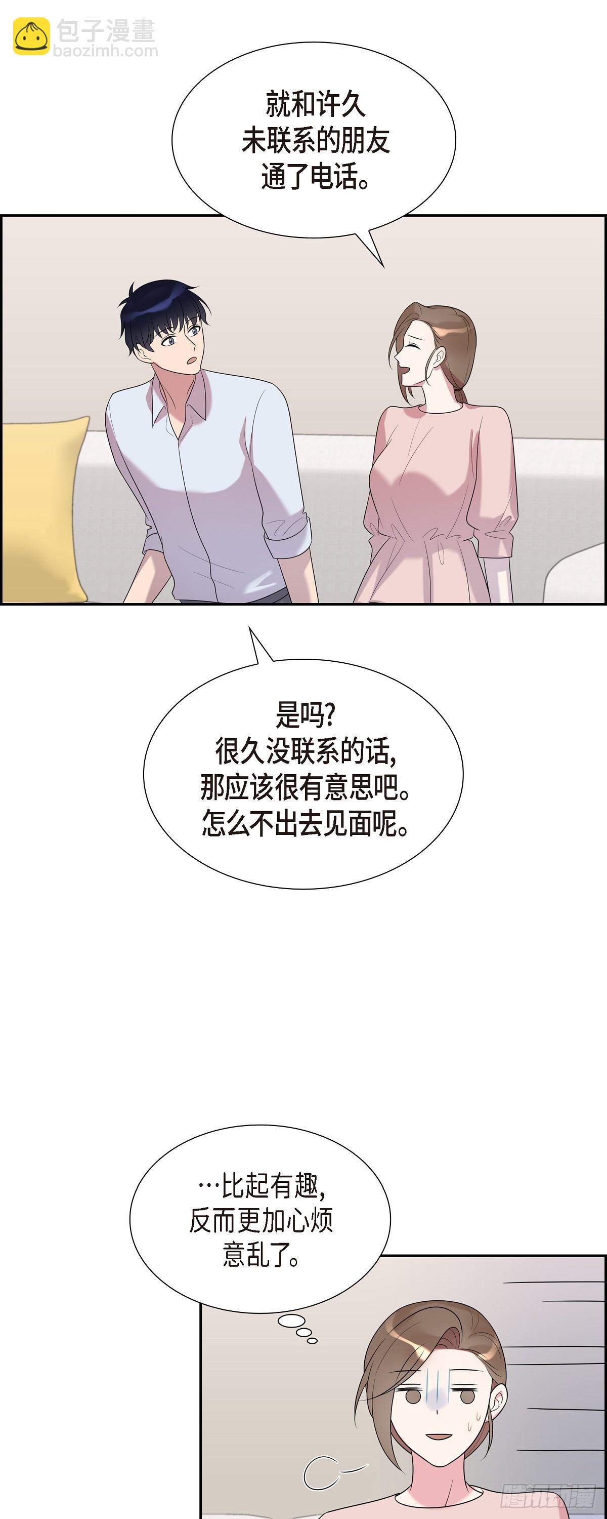 28 好像挺舒服的-第29话