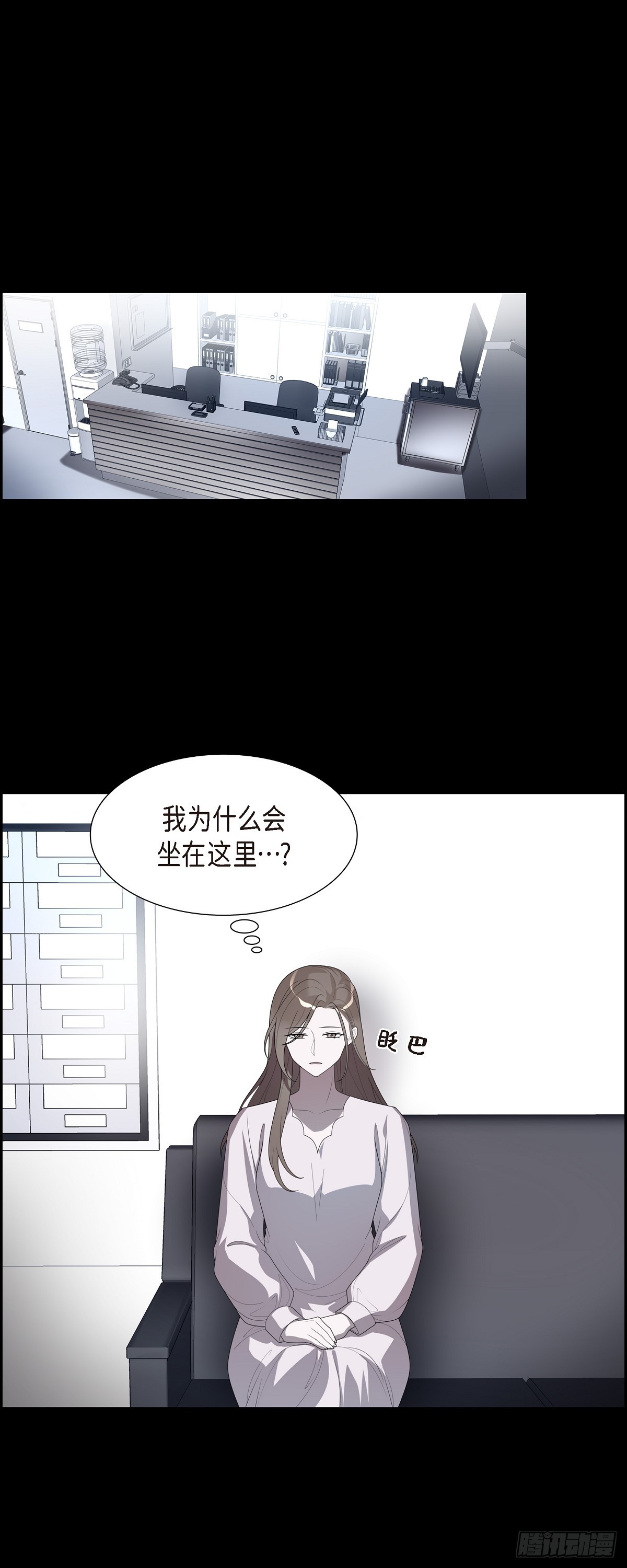 30 我怎么会想起贤在!-第31话