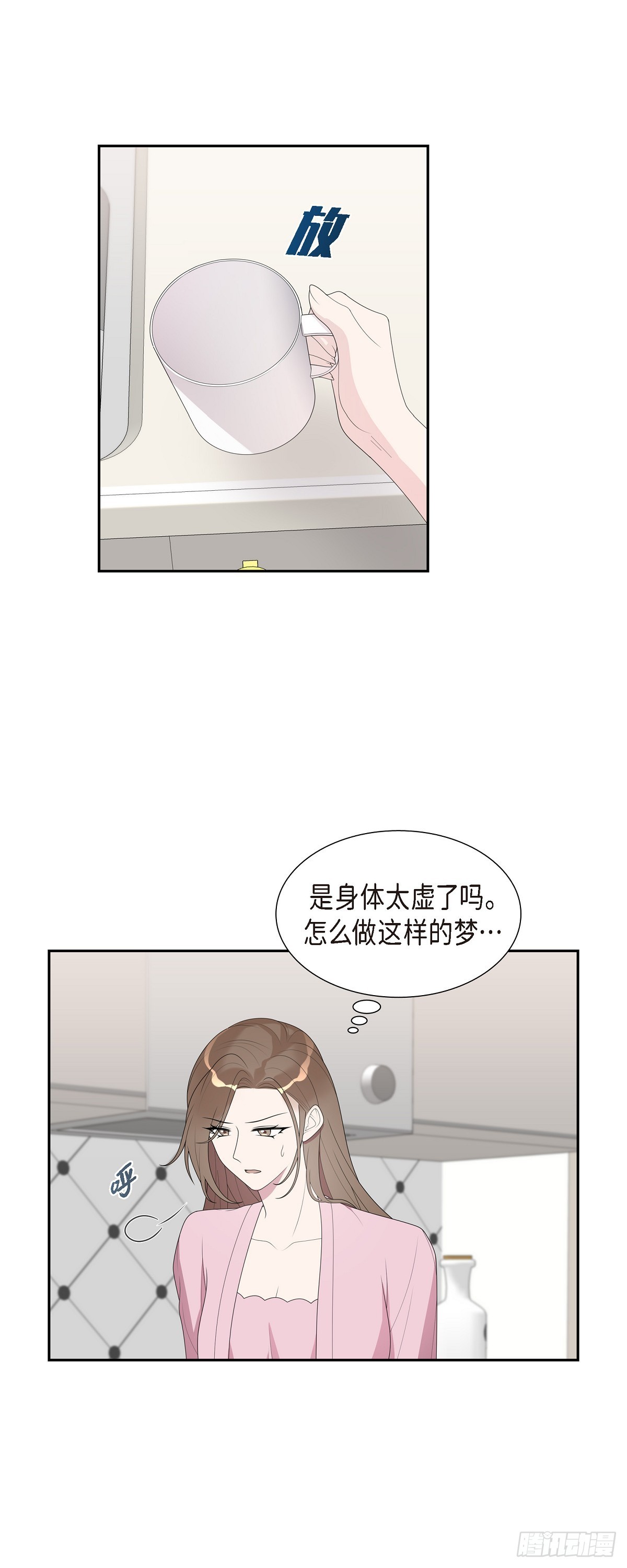 30 我怎么会想起贤在!-第31话