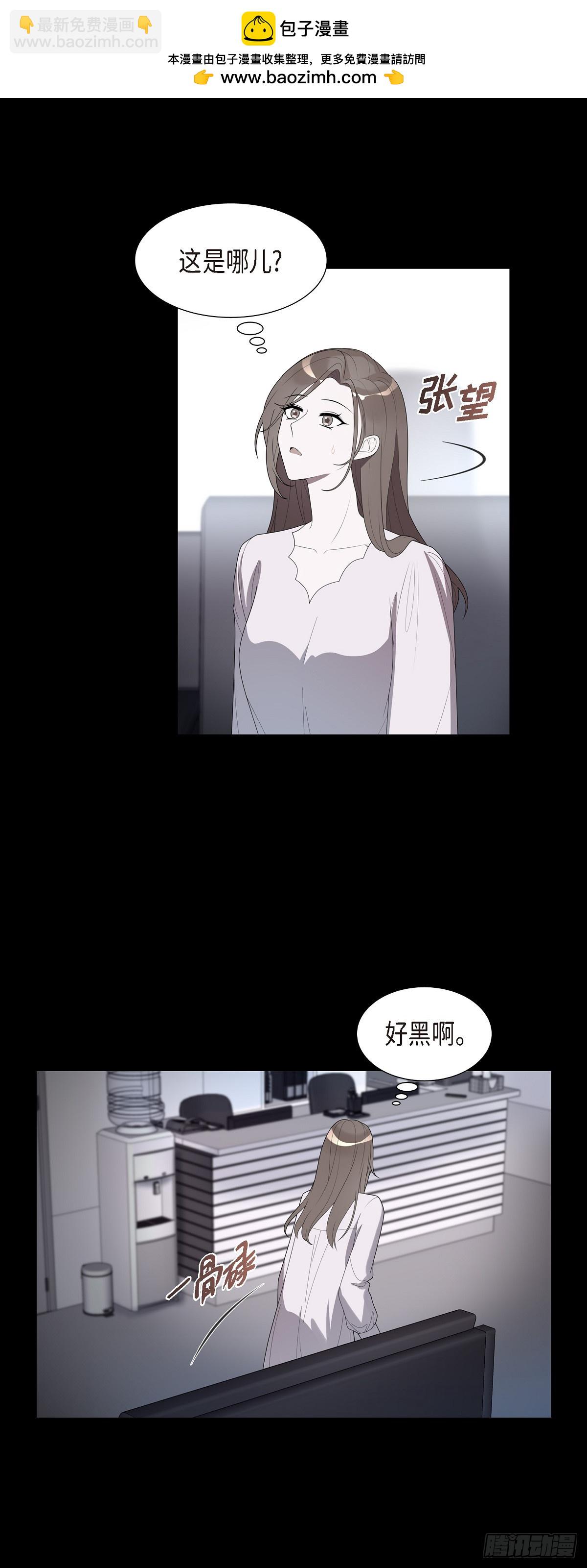 30 我怎么会想起贤在!-第31话
