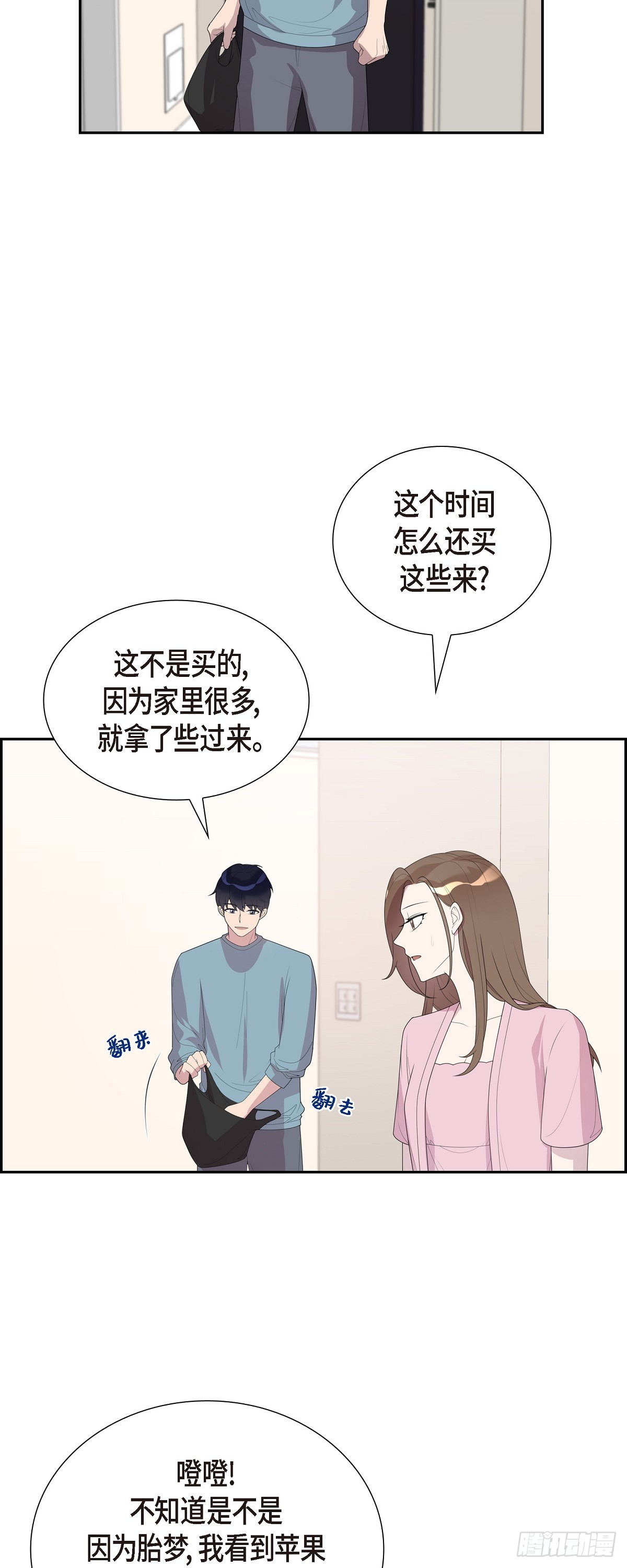 30 我怎么会想起贤在!-第31话