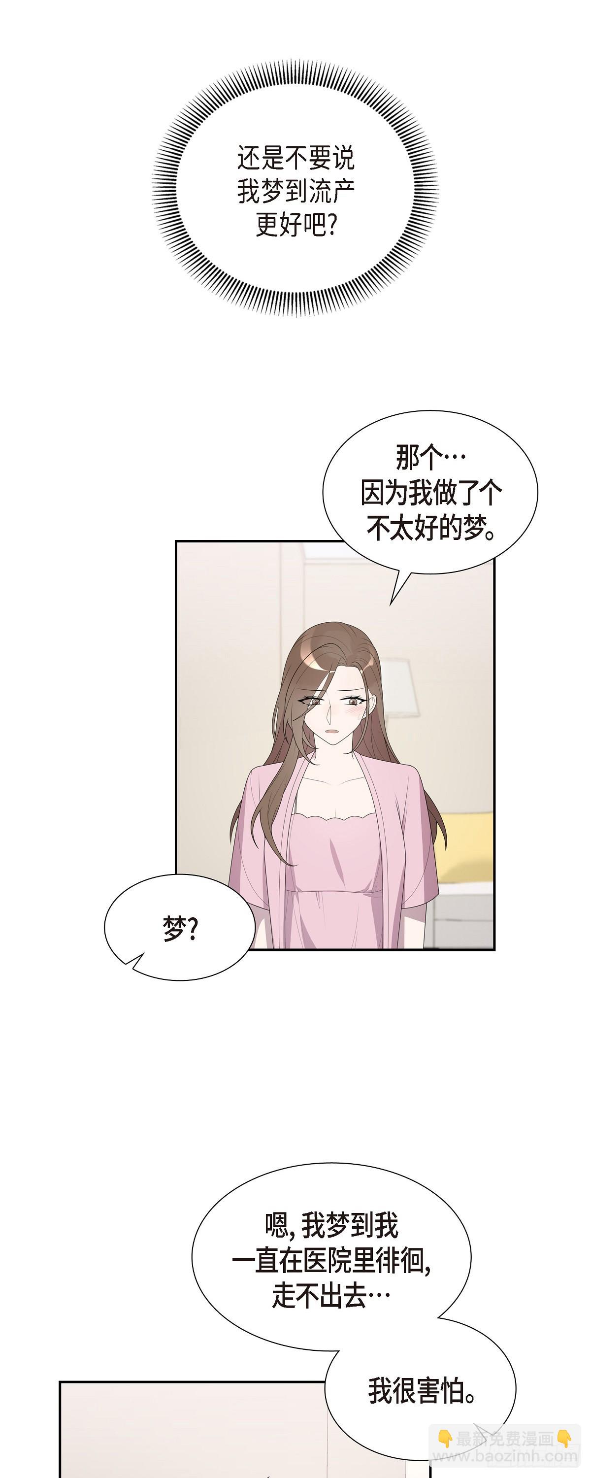 30 我怎么会想起贤在!-第31话
