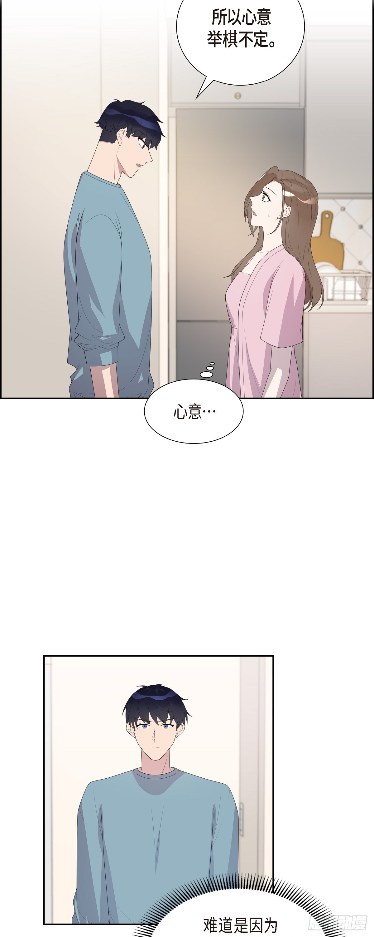 30 我怎么会想起贤在!-第31话