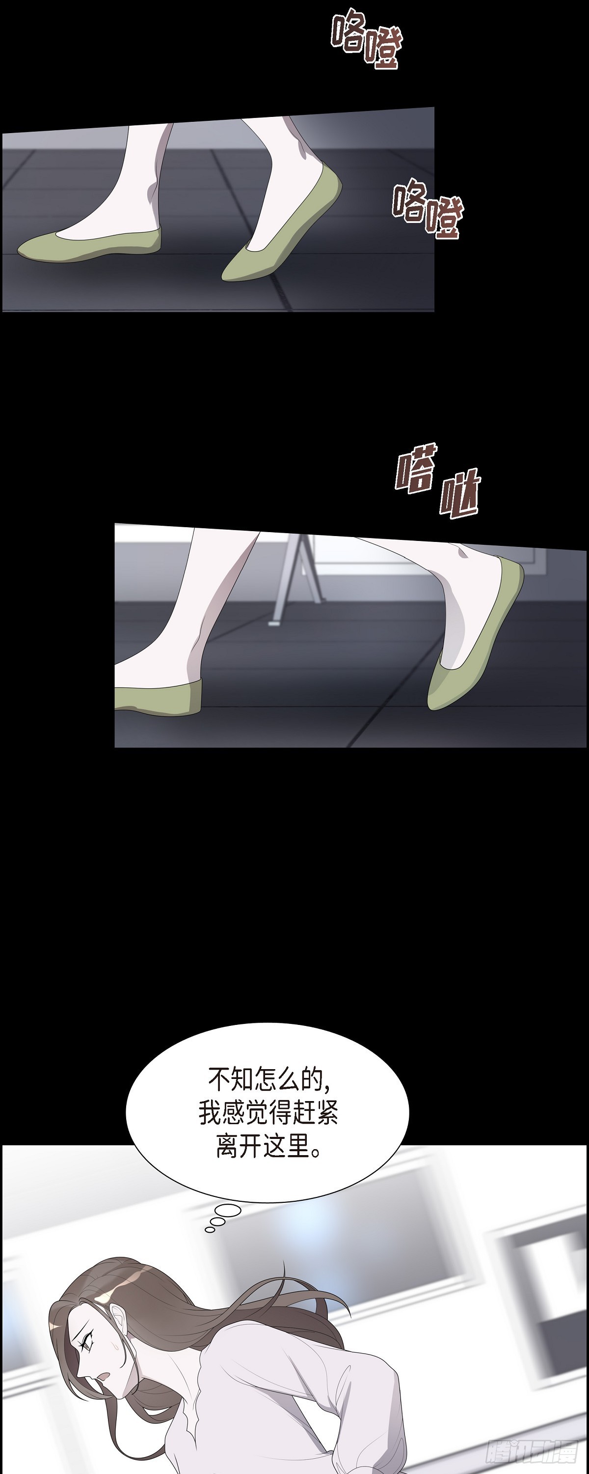 30 我怎么会想起贤在!-第31话