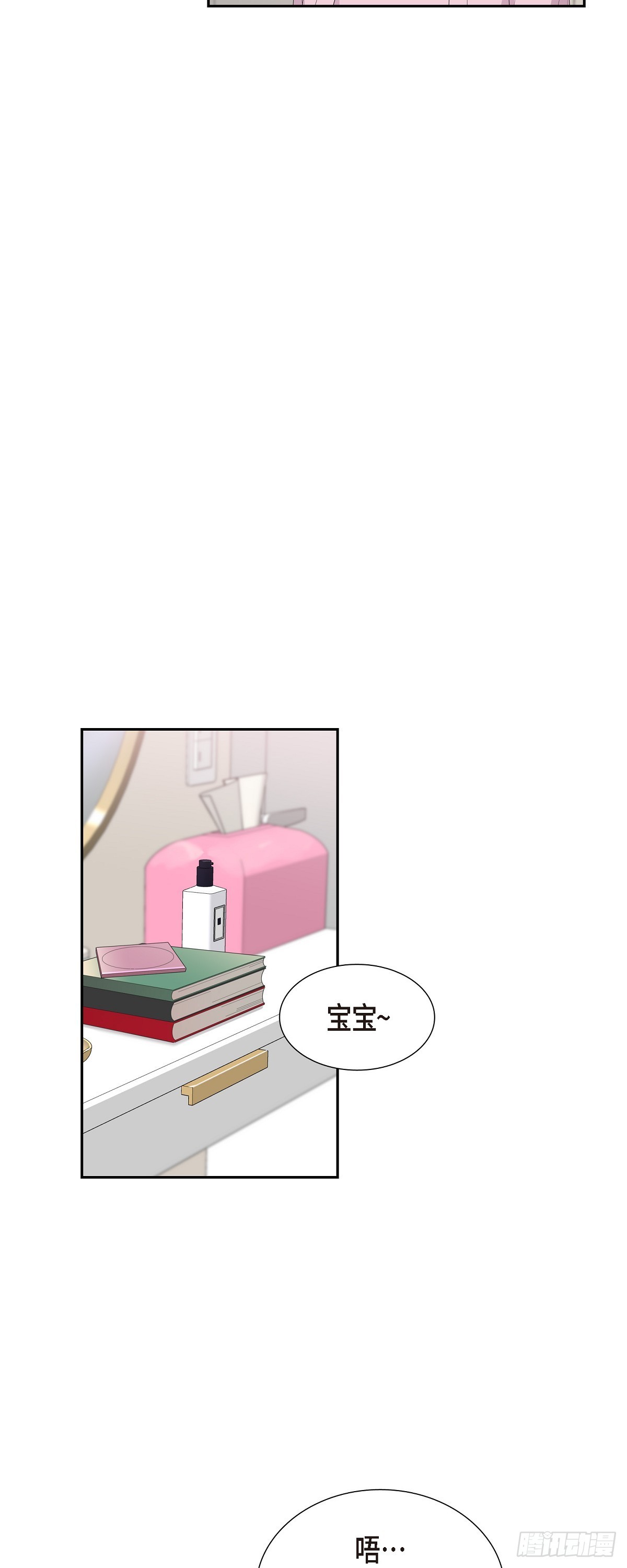 30 我怎么会想起贤在!-第31话