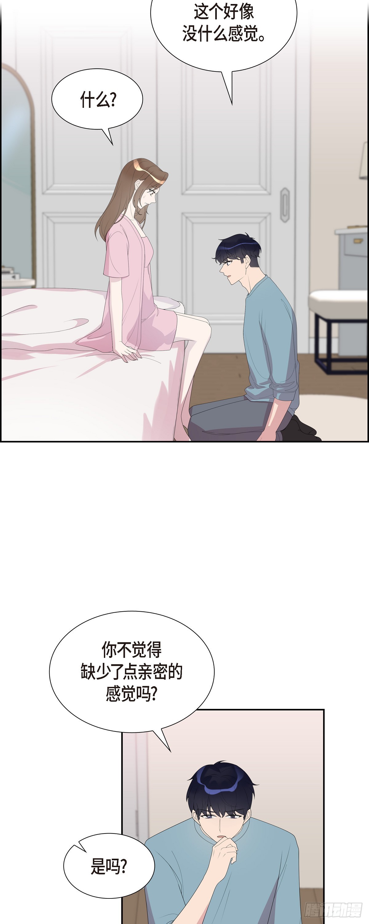 30 我怎么会想起贤在!-第31话