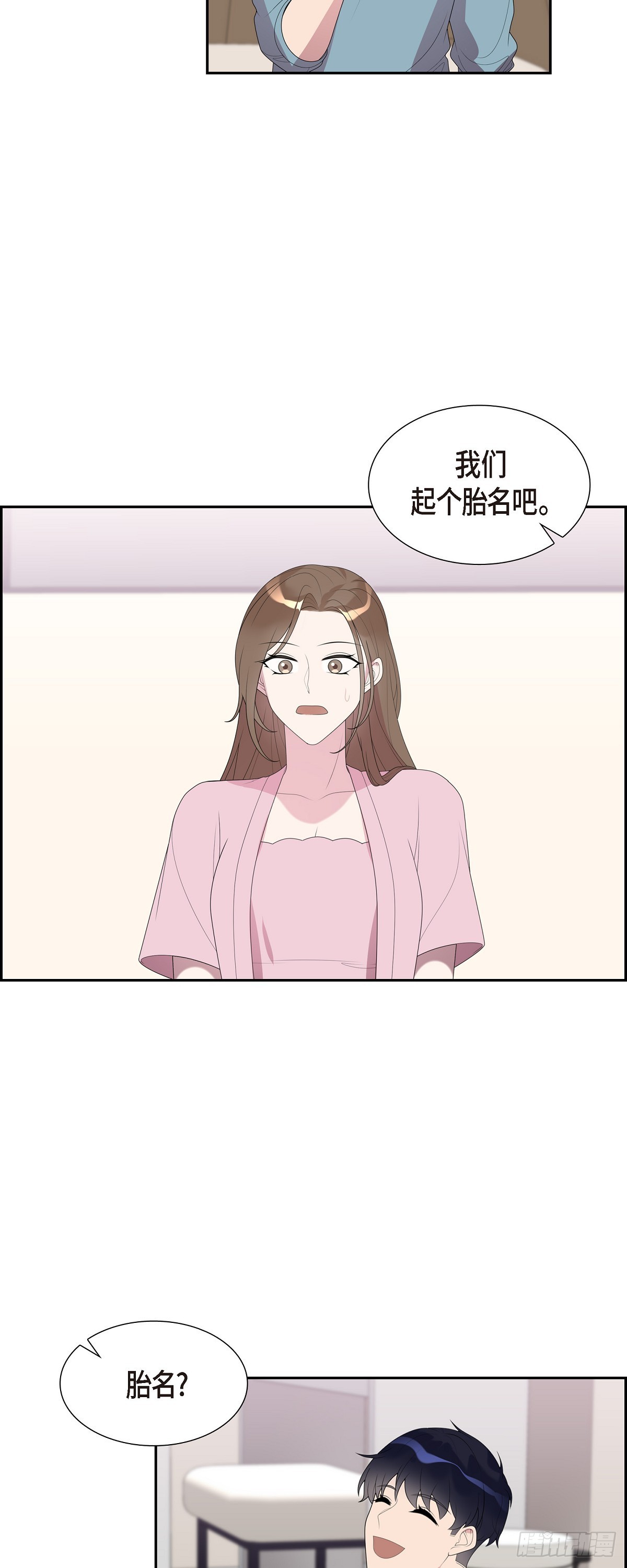 30 我怎么会想起贤在!-第31话