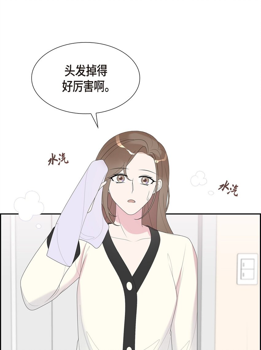33 不管是什么样的都漂亮(1/2)-第33话