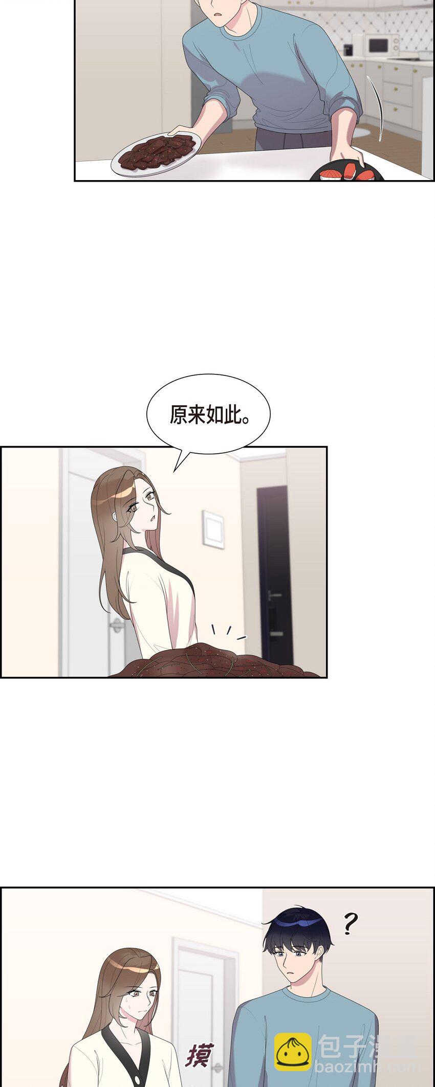 33 不管是什么样的都漂亮(1/2)-第33话