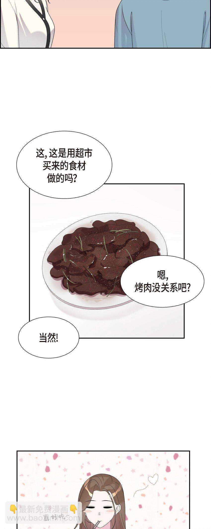 33 不管是什么样的都漂亮(1/2)-第33话