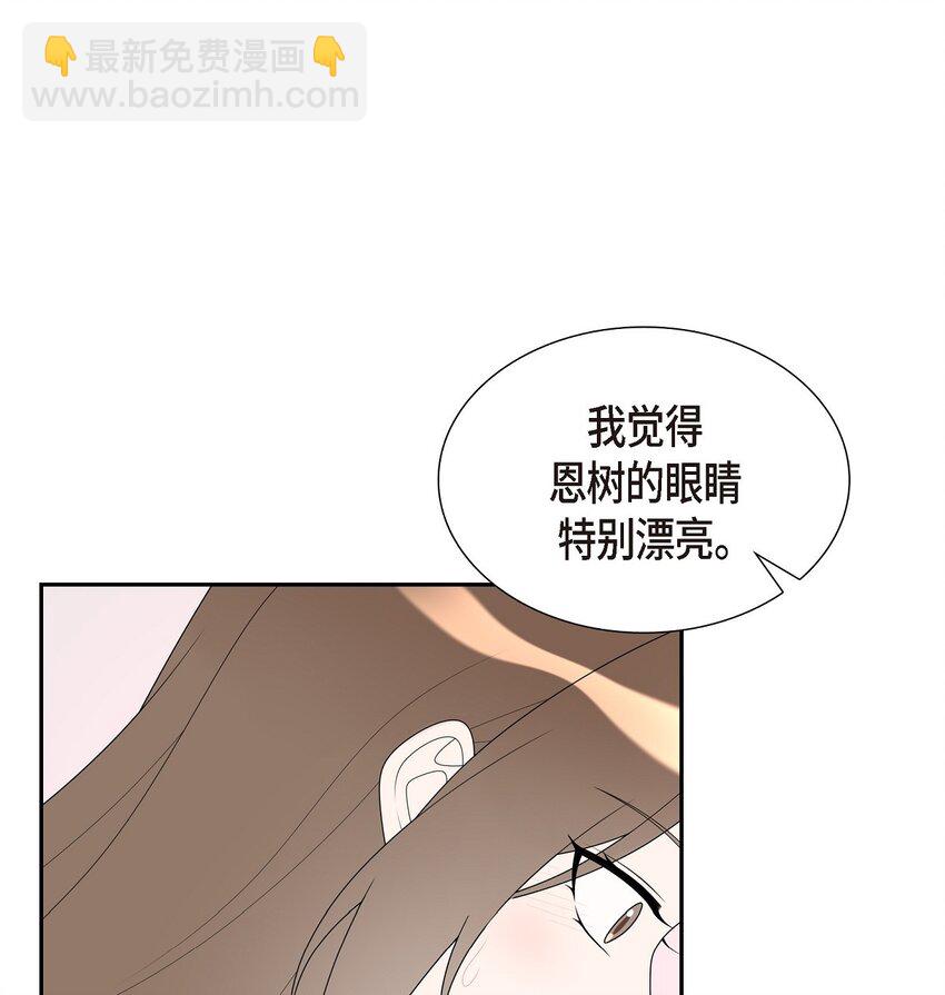 33 不管是什么样的都漂亮(1/2)-第33话