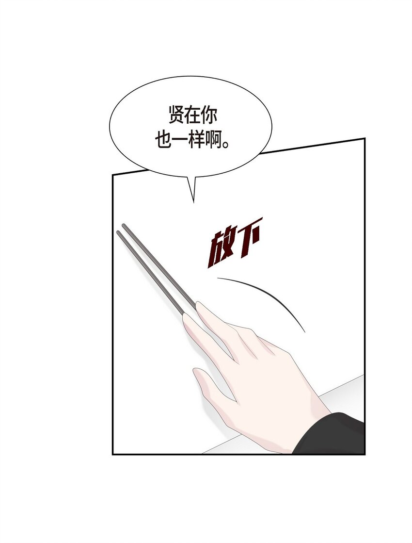 33 不管是什么样的都漂亮(1/2)-第33话