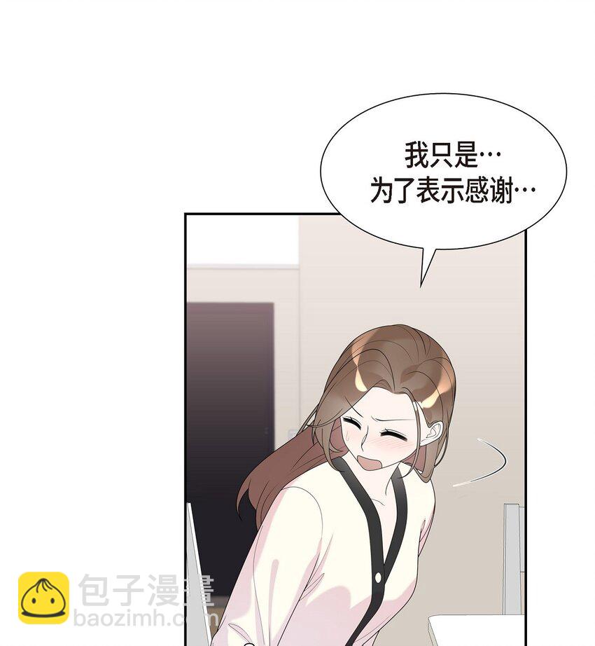 33 不管是什么样的都漂亮(1/2)-第33话