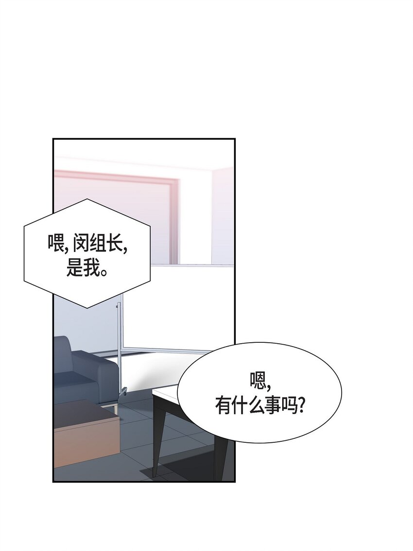 35 怎么又想起来了！(1/2)-第35话
