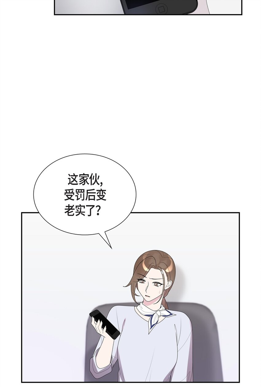35 怎么又想起来了！(1/2)-第35话