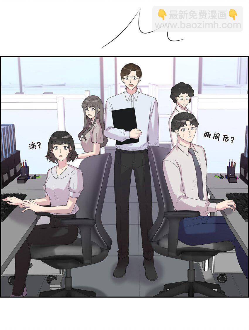35 怎么又想起来了！(1/2)-第35话
