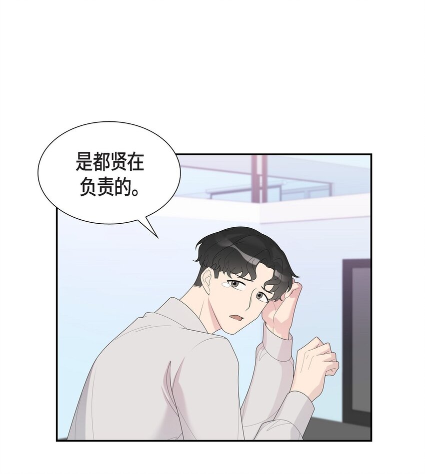 35 怎么又想起来了！(1/2)-第35话
