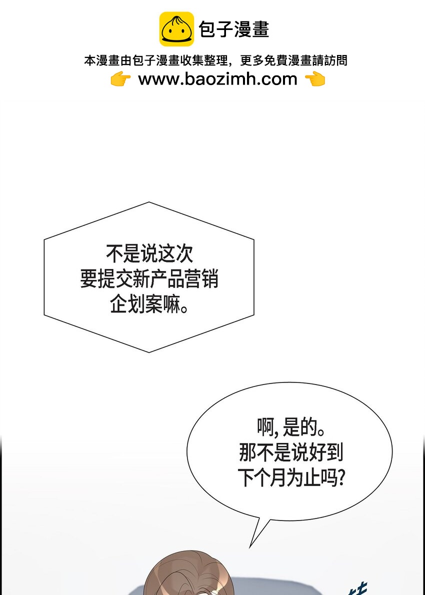 35 怎么又想起来了！(1/2)-第35话