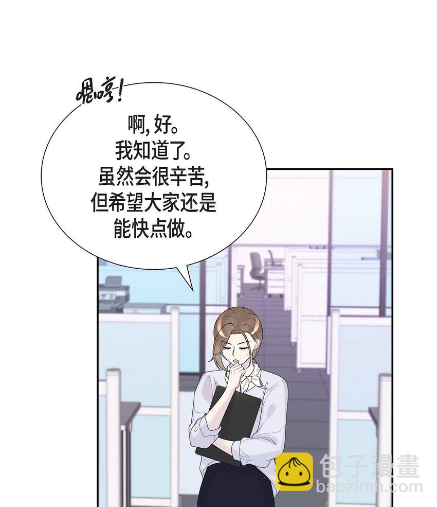 35 怎么又想起来了！(1/2)-第35话