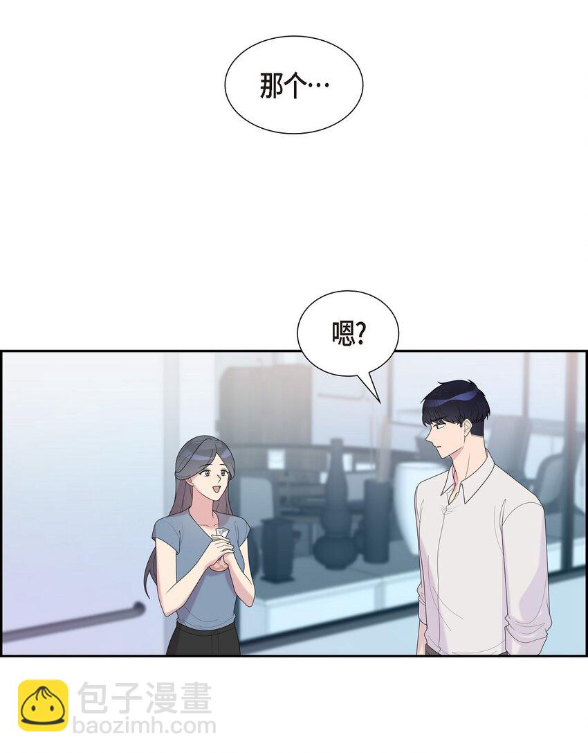 35 怎么又想起来了！(1/2)-第35话