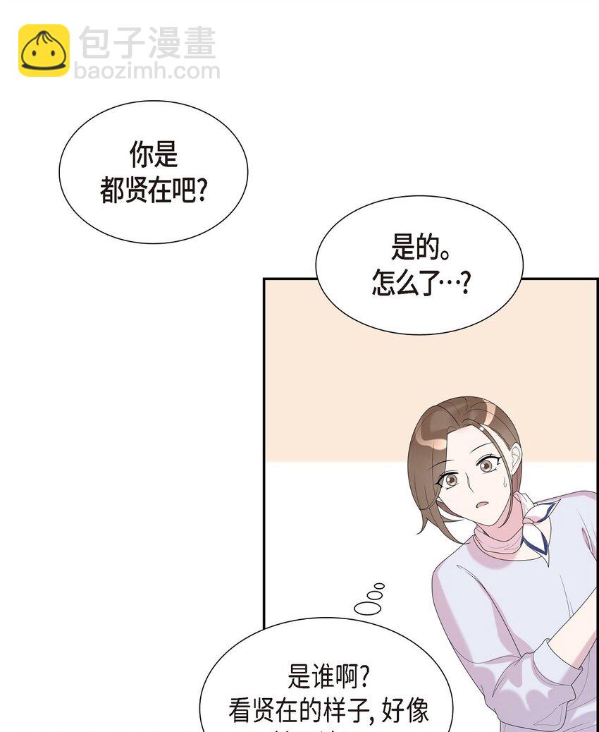 35 怎么又想起来了！(1/2)-第35话