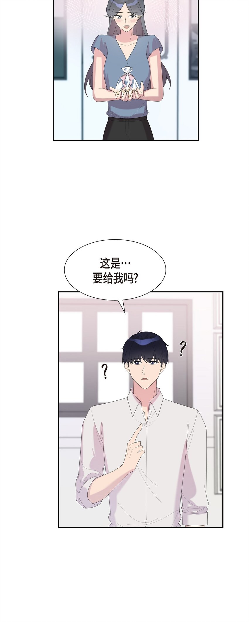 35 怎么又想起来了！(1/2)-第35话