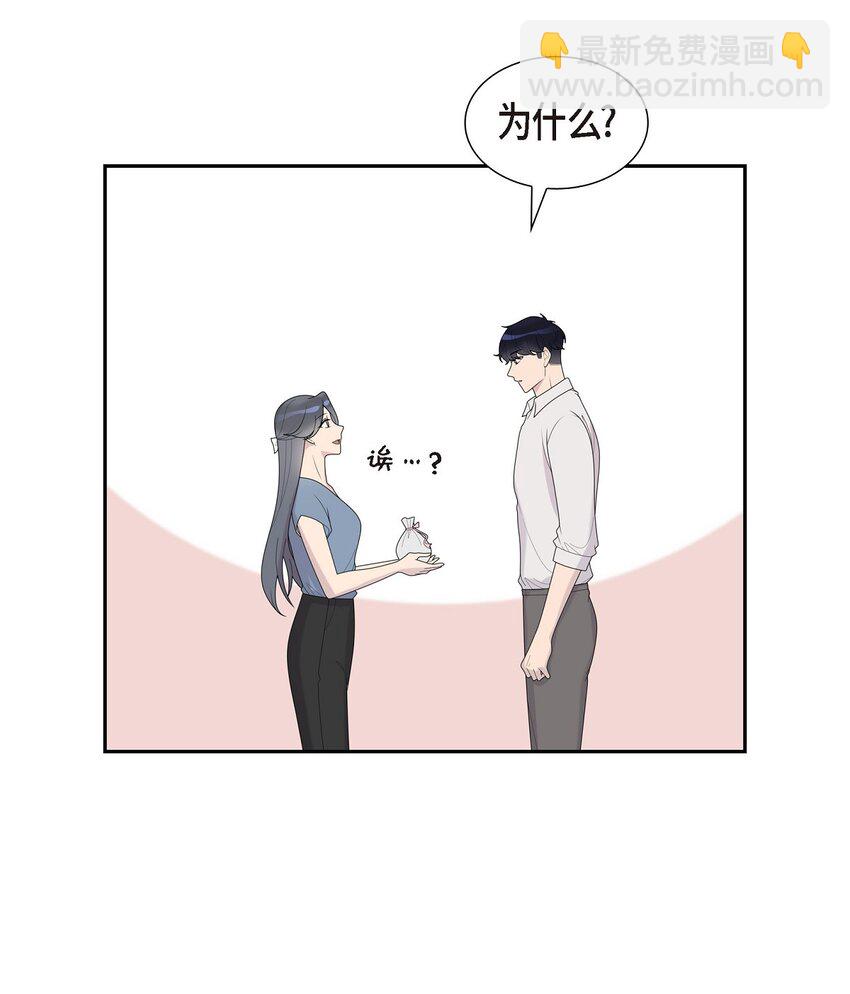35 怎么又想起来了！(1/2)-第35话