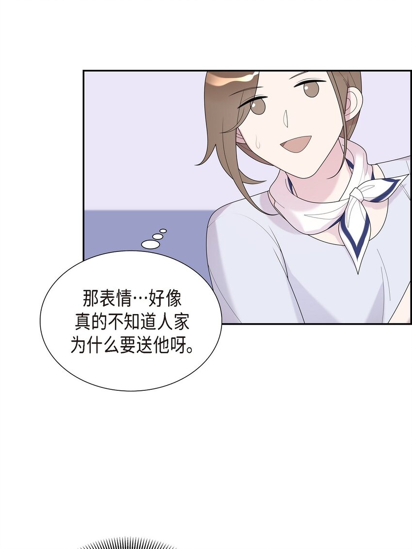 35 怎么又想起来了！(1/2)-第35话