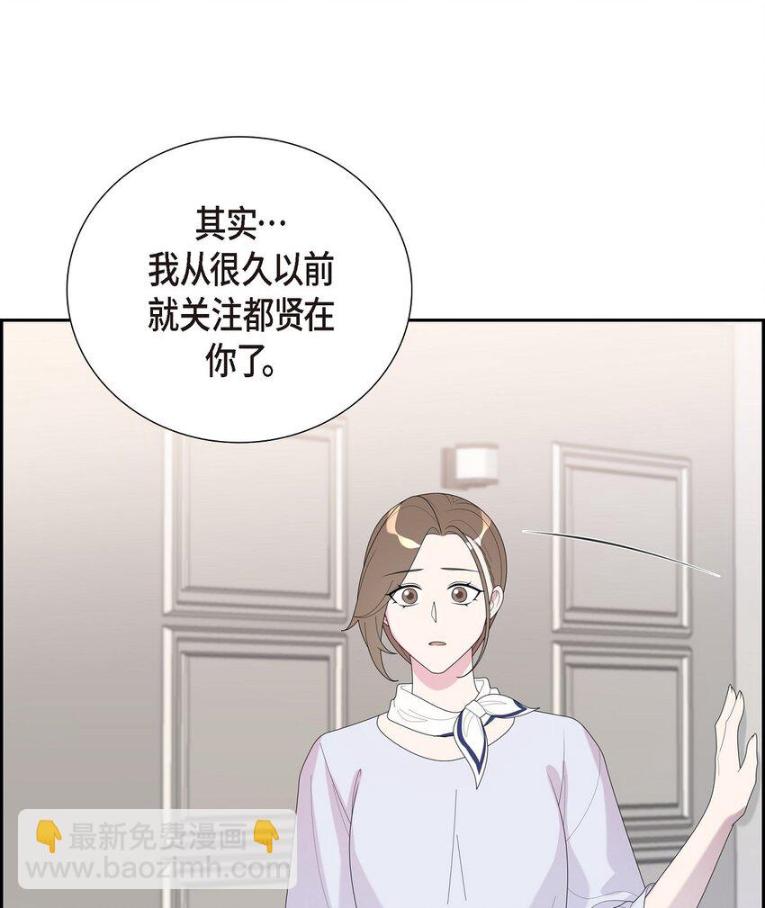 35 怎么又想起来了！(1/2)-第35话