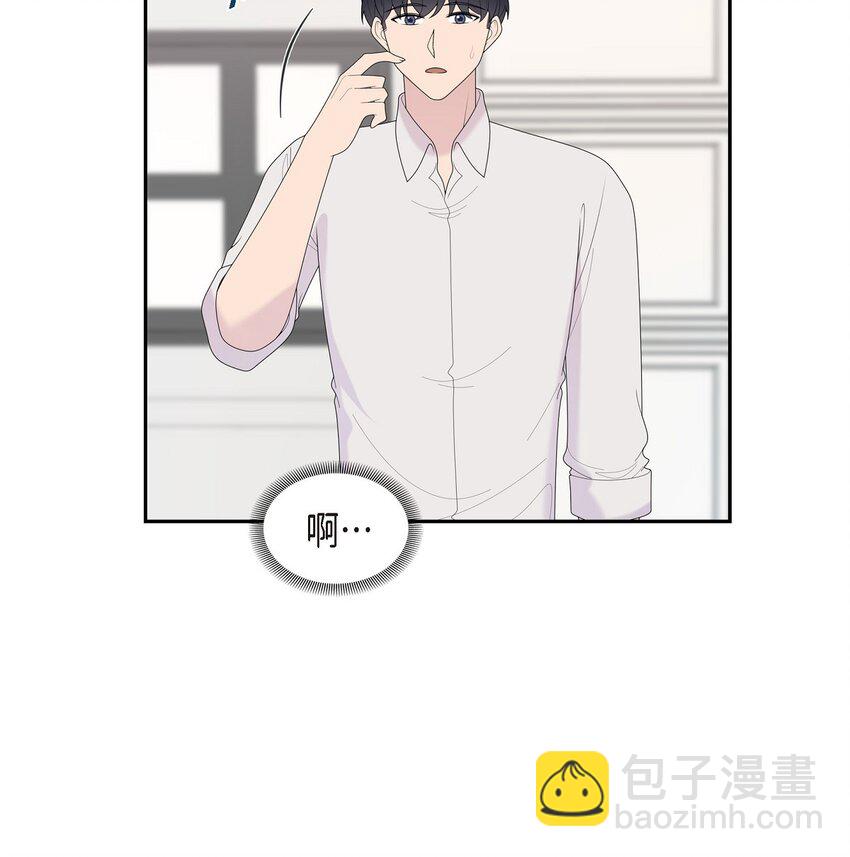 35 怎么又想起来了！(1/2)-第35话
