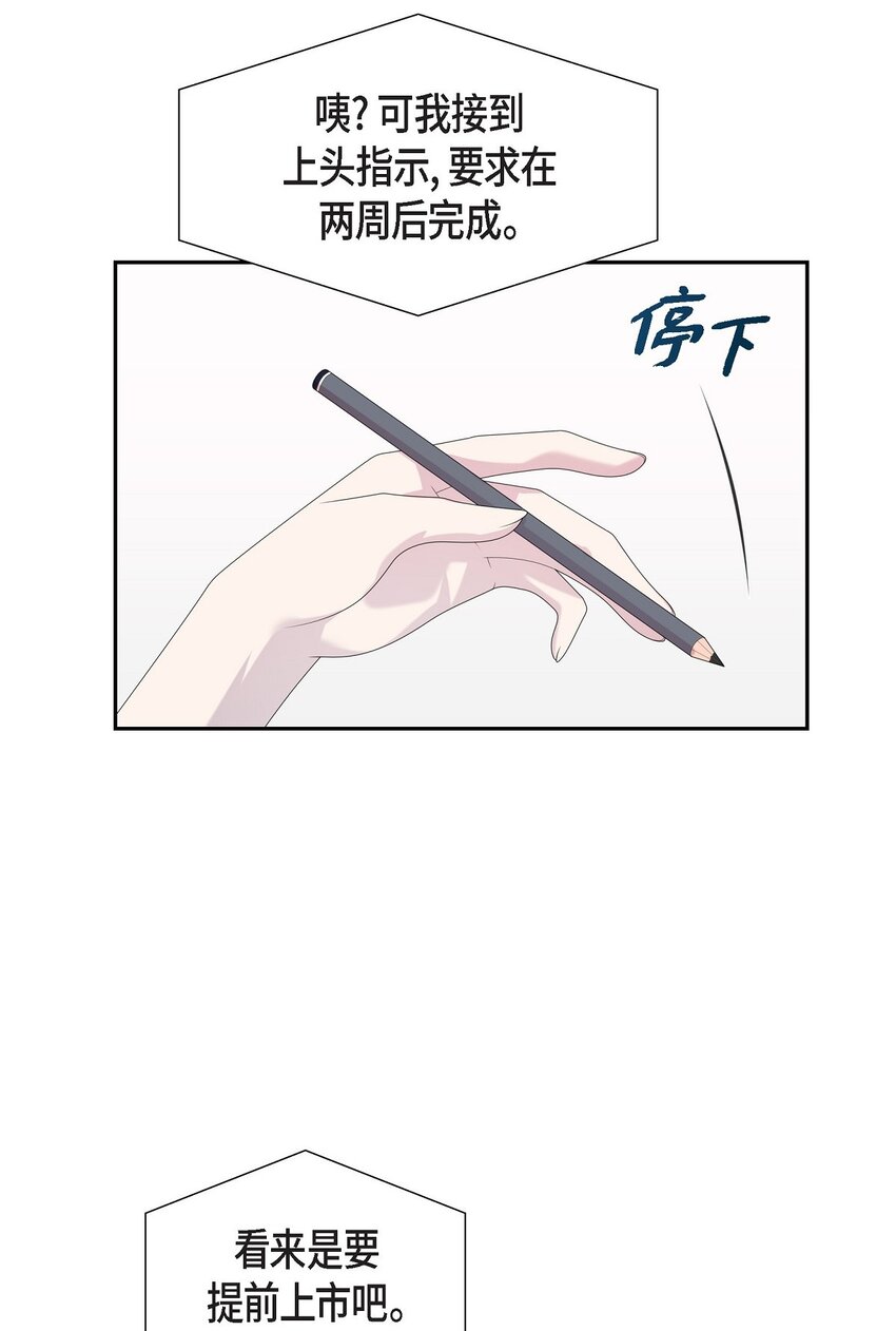 35 怎么又想起来了！(1/2)-第35话