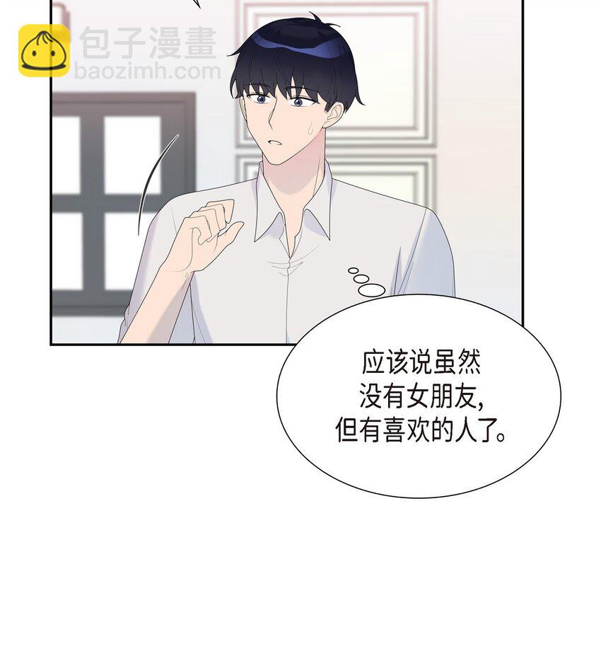35 怎么又想起来了！(1/2)-第35话
