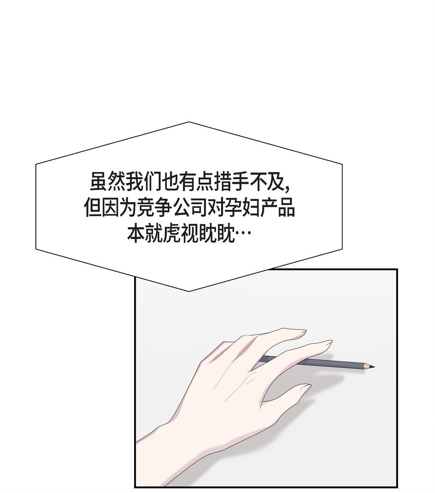 35 怎么又想起来了！(1/2)-第35话
