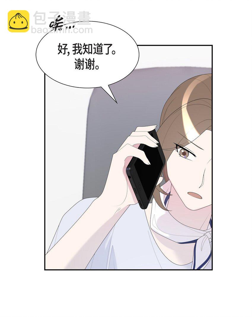 35 怎么又想起来了！(1/2)-第35话