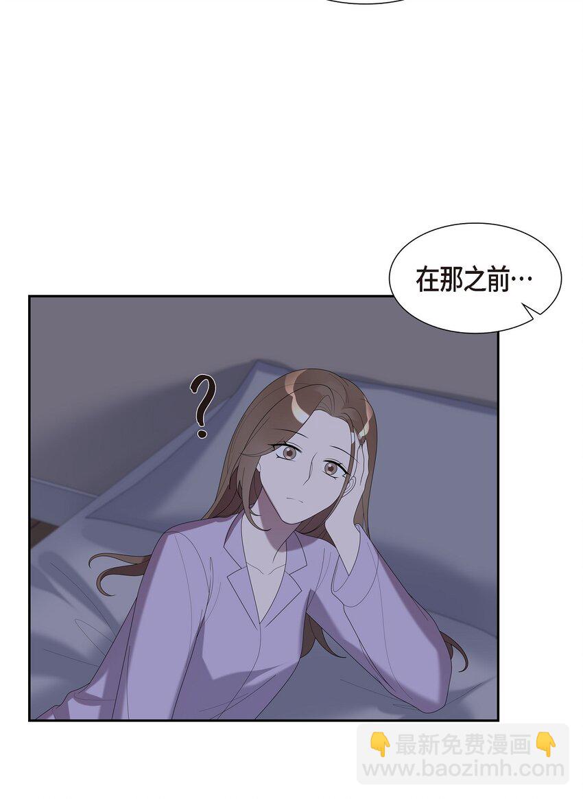 37 我想给你按摩(1/2)-第37话