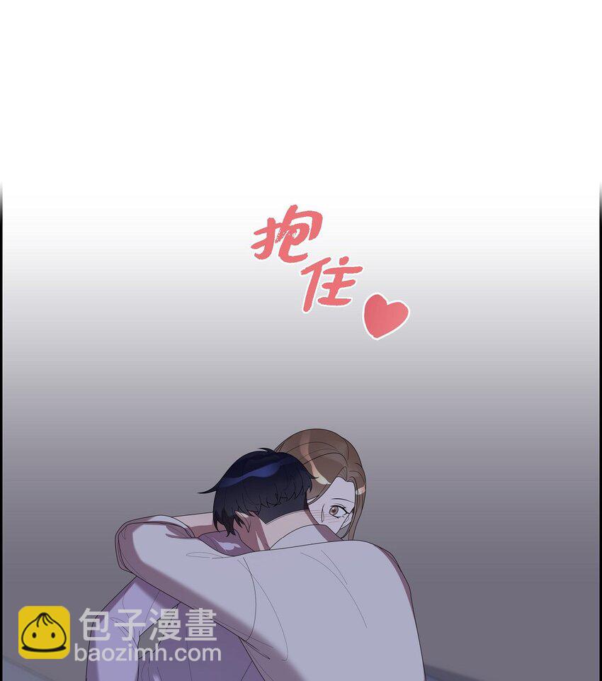 37 我想给你按摩(1/2)-第37话