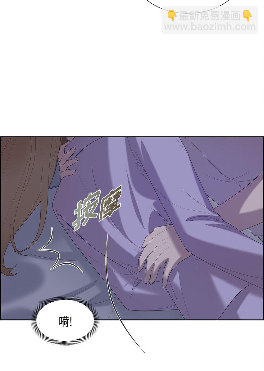 37 我想给你按摩(1/2)-第37话