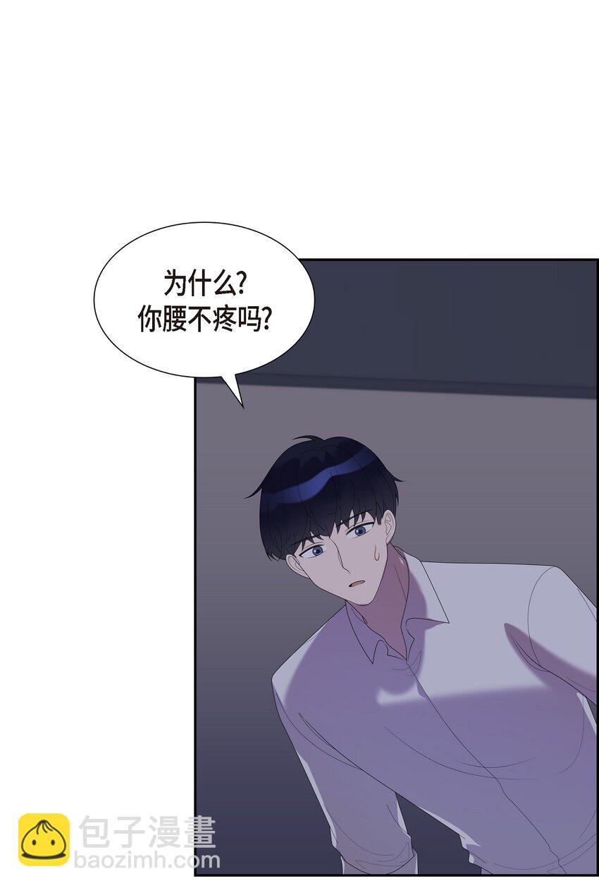 37 我想给你按摩(1/2)-第37话
