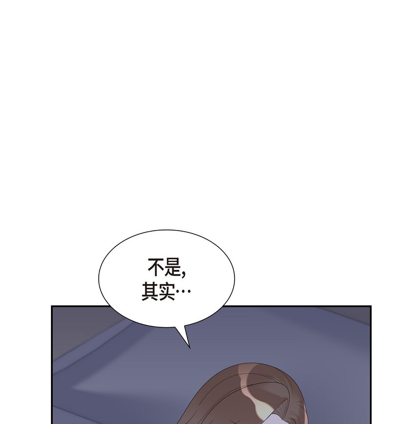 37 我想给你按摩(1/2)-第37话
