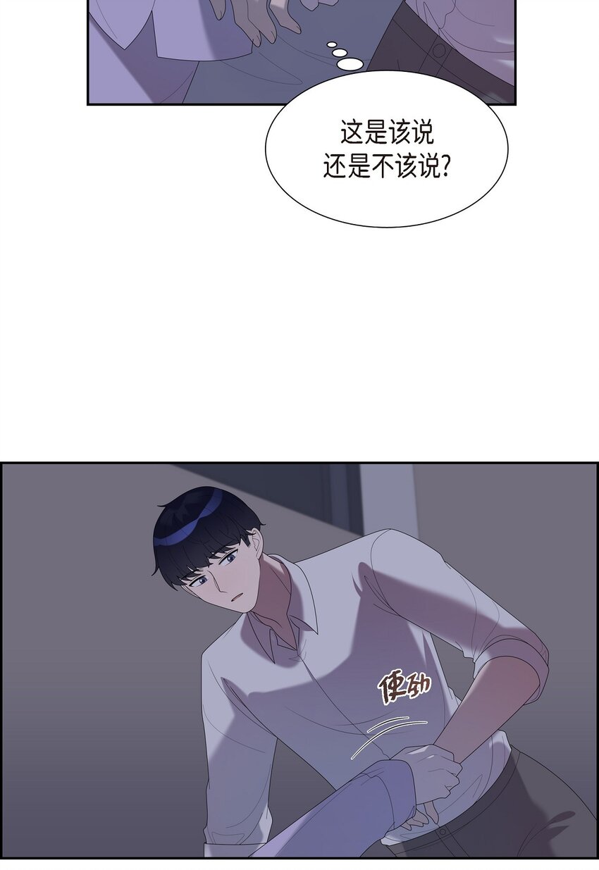 37 我想给你按摩(1/2)-第37话
