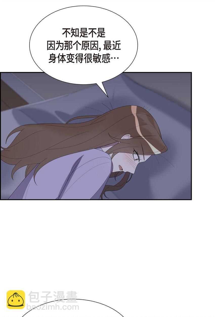 37 我想给你按摩(1/2)-第37话