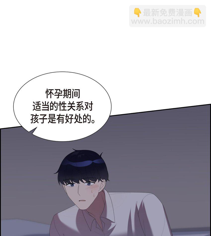 37 我想给你按摩(1/2)-第37话