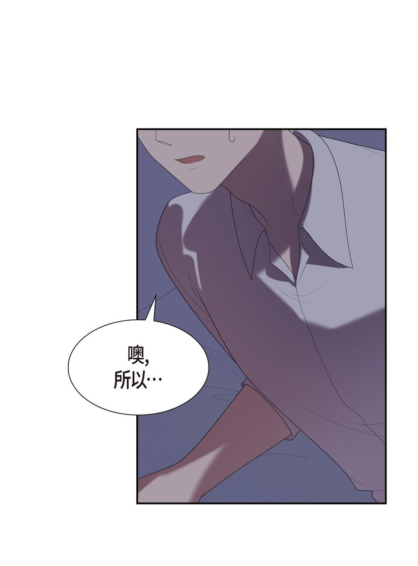 37 我想给你按摩(1/2)-第37话