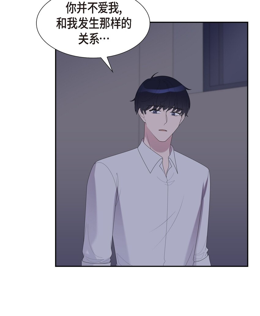 37 我想给你按摩(1/2)-第37话