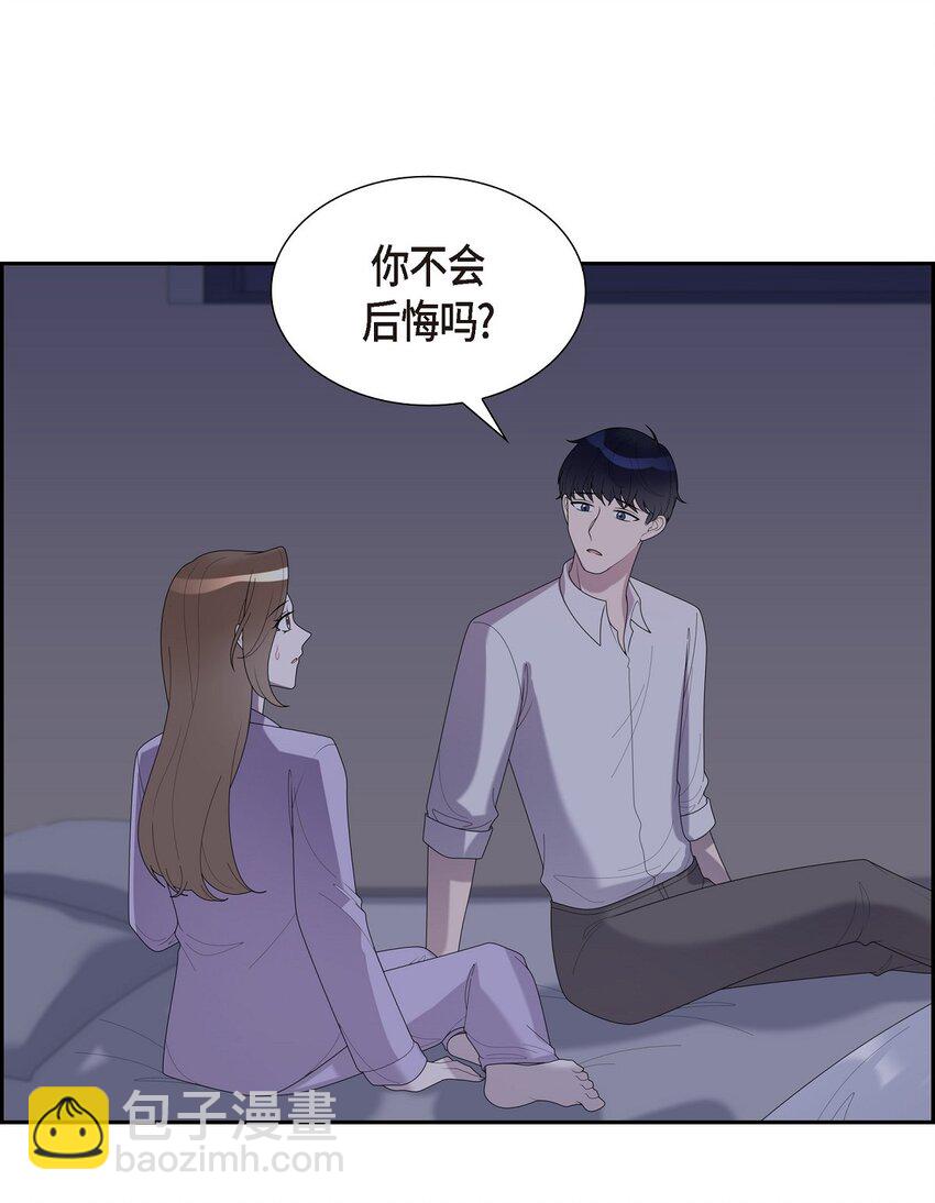 37 我想给你按摩(1/2)-第37话