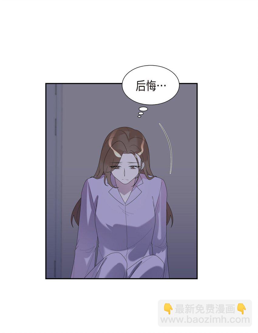 37 我想给你按摩(1/2)-第37话