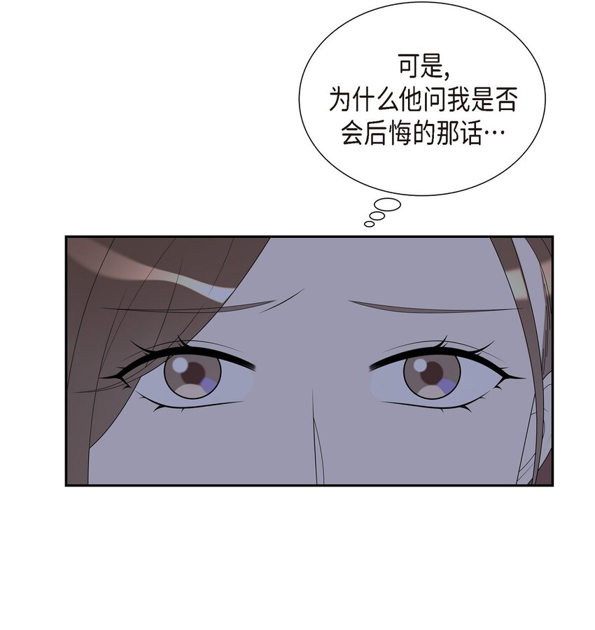 37 我想给你按摩(1/2)-第37话