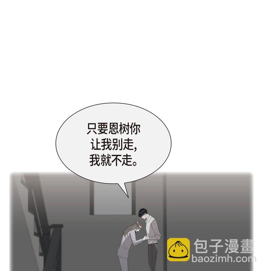 37 我想给你按摩(1/2)-第37话